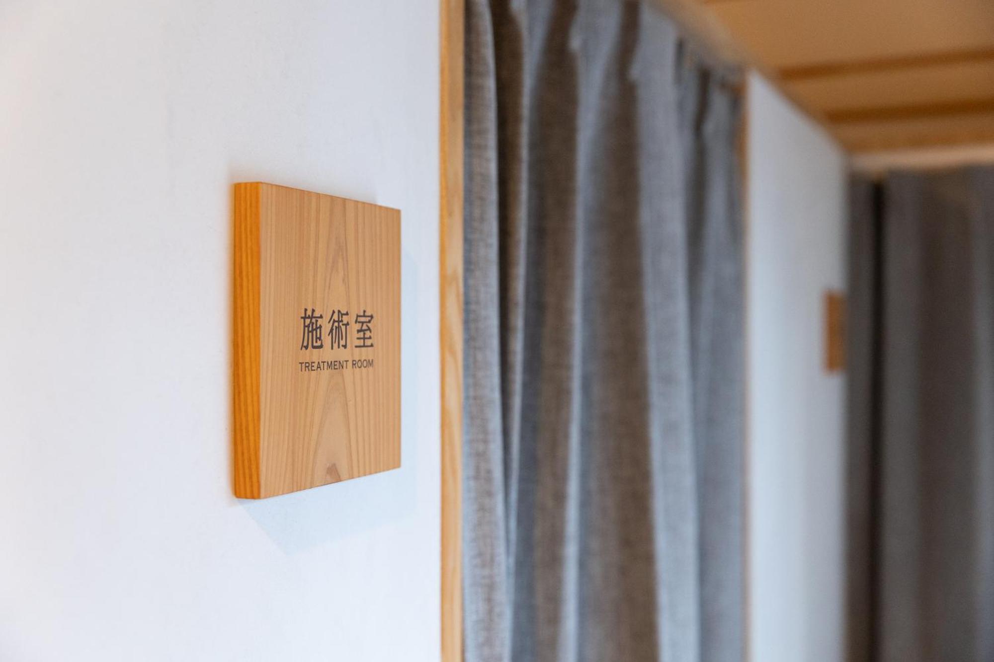 城崎温泉 Hostel Waraku تويوكا المظهر الخارجي الصورة
